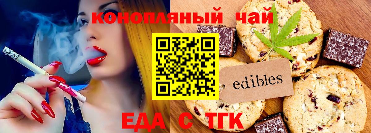 ГАШ  Бошки Шишки  Вход с VPN  Купить наркоту  Амурск  МЕФ кристаллы  ГАШИШ 