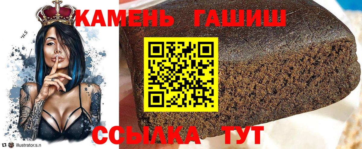 Амурск  ГАШ VHQ  Вход с VPN 