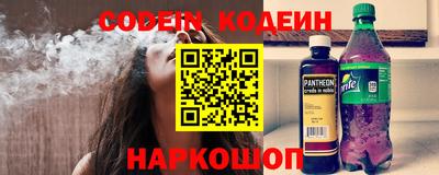 меф VHQ Анапа