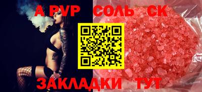 индика Янаул