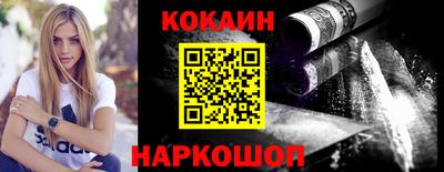 экстази Ярцево