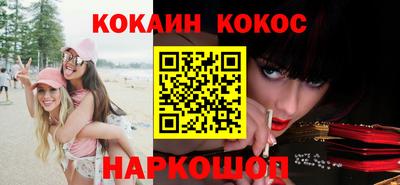 индика Янаул