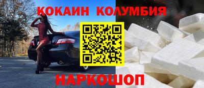МДМА Анжеро-Судженск