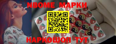 mdma Ачхой-Мартан