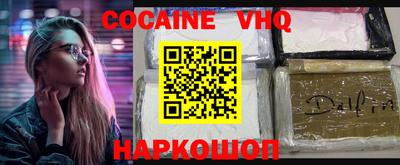индика Янаул