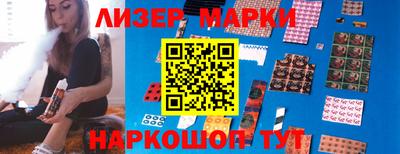 МДМА Анжеро-Судженск