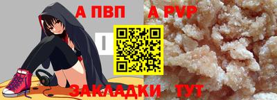 индика Янаул