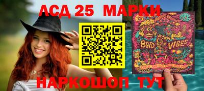 индика Янаул