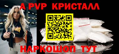 МДМА Анжеро-Судженск