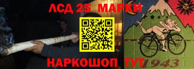 твердый Ангарск