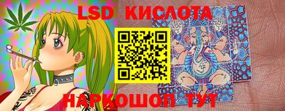 PSILOCYBIN Аша