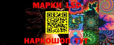 МДМА Анжеро-Судженск