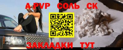 экстази Ярцево