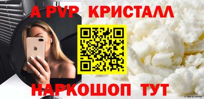меф VHQ Анапа