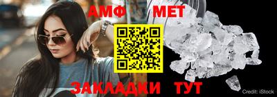 экстази Ярцево