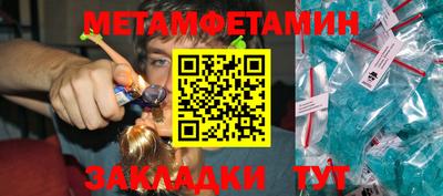 твердый Ангарск