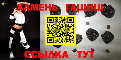 МДМА Анжеро-Судженск