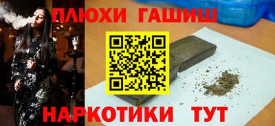 индика Янаул