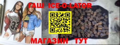 индика Янаул
