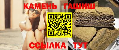 меф VHQ Анапа