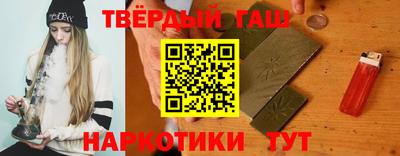 твердый Ангарск