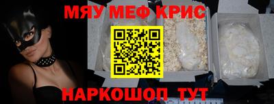экстази Ярцево