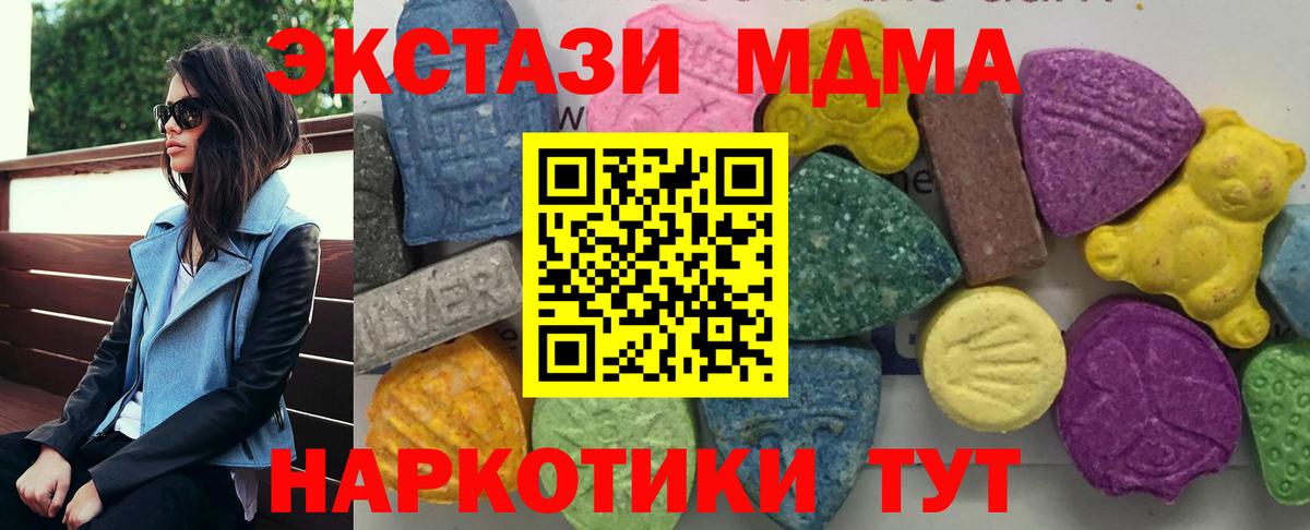 МДМА VHQ Амурск