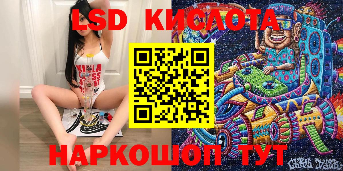 Марки NBOMe 1500мкг Амурск