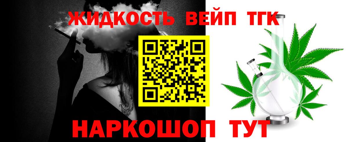 Дистиллят ТГК концентрат Амурск