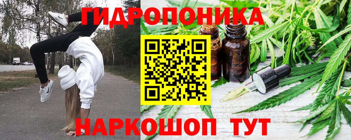 Бошки Шишки марихуана  Шишки марихуана MAZAR  Каннабис марихуана  Амурск  Вход с VPN 